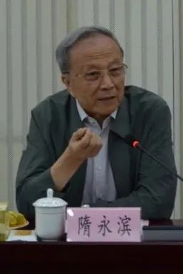 隋永滨 隋永滨