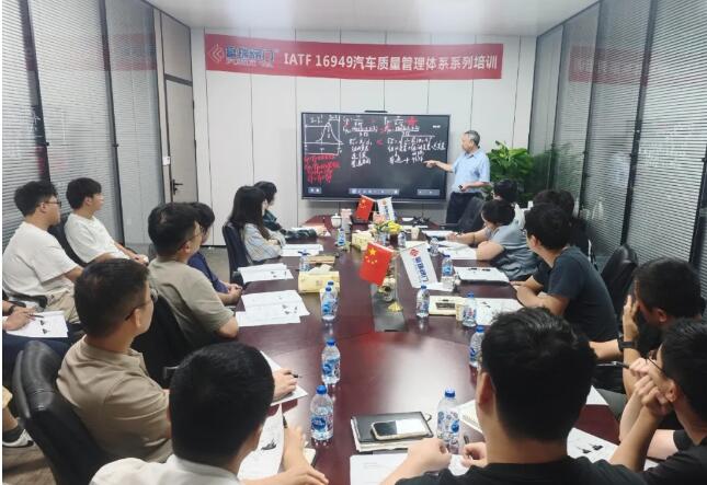 富瑞閥門和富瑞氫新共同組織開展質量管理工具技能APQP和FMEA標準化培訓