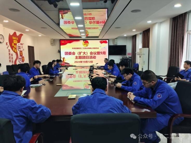 图为:主题团日活动现场 图为:主题团日活动现场