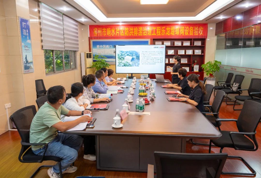 柳州樂(lè)龍堤排澇專(zhuān)用定制閥門(mén)順利通過(guò)出廠驗(yàn)收