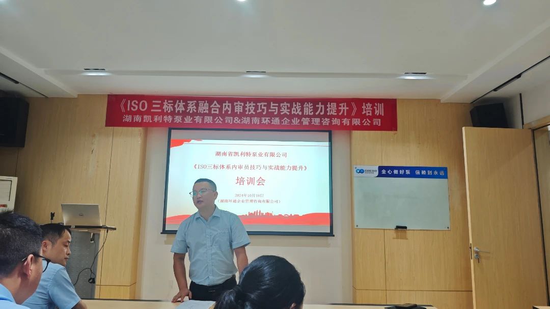 总经理致辞 总经理致辞