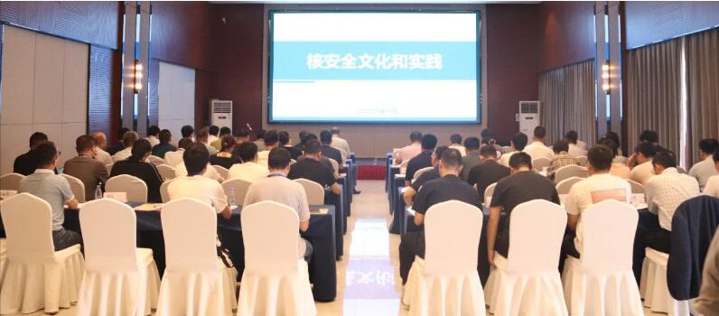 中通协与中广核研究院主办的第六期核电泵阀及配套设备培训班圆满结业 中通协与中广核研究院主办的第六期核电泵阀及配套设备培训班圆满结业