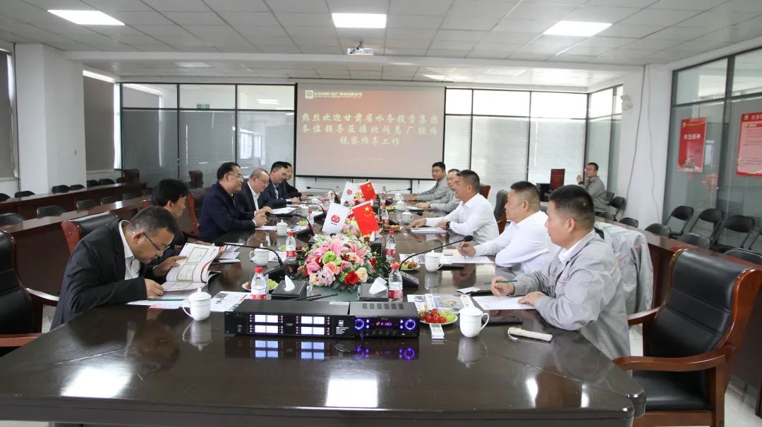 甘肃省水务投资集团总经理李国清一行莅临北阀总厂股份邯郸生产基地考察指导工作 甘肃省水务投资集团总经理李国清一行莅临北阀总厂股份邯郸生产基地考察指导工作
