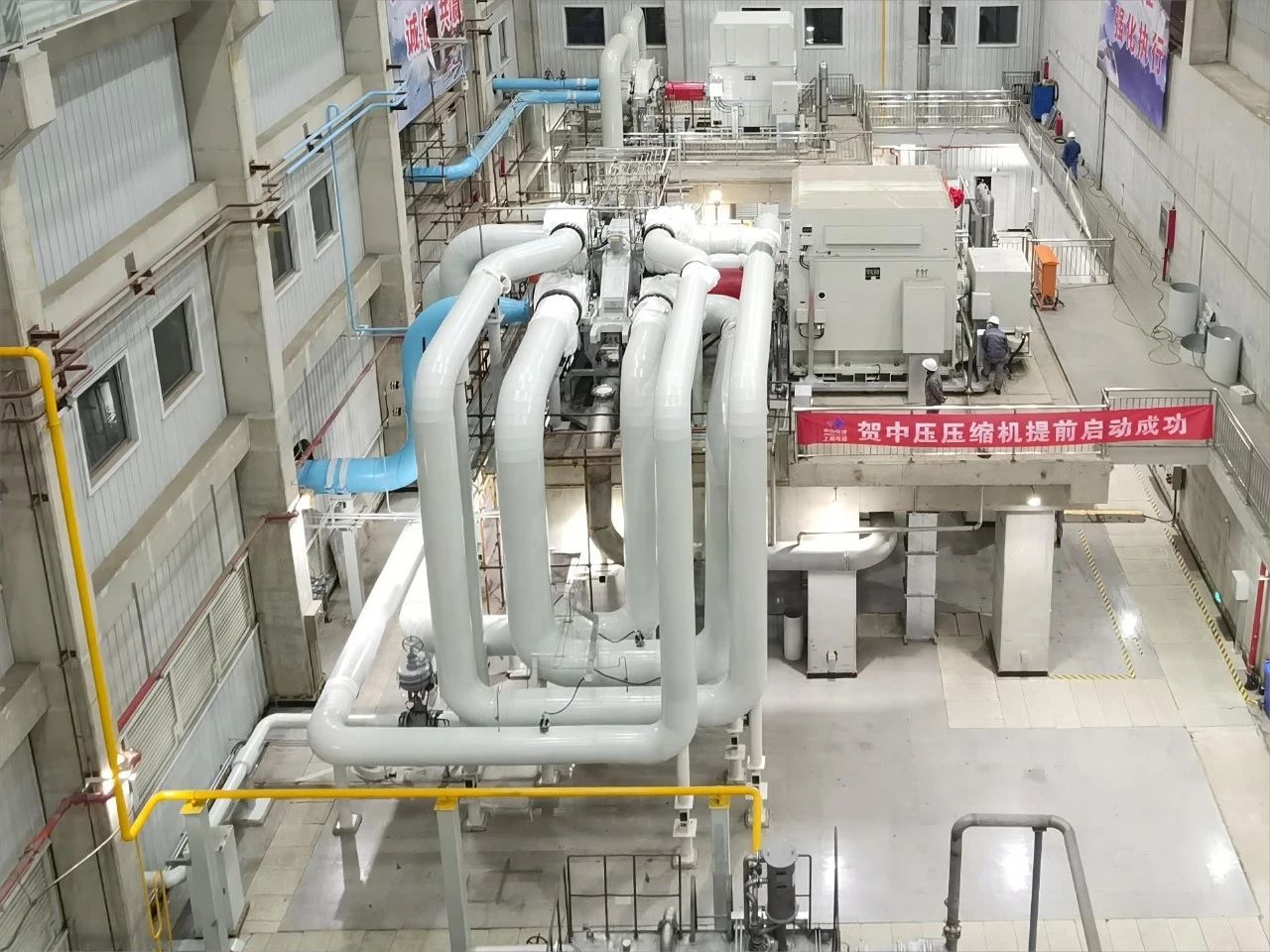 沈鼓集团多项科研成果荣获2024年度机械工业科学技术奖 沈鼓集团多项科研成果荣获2024年度机械工业科学技术奖