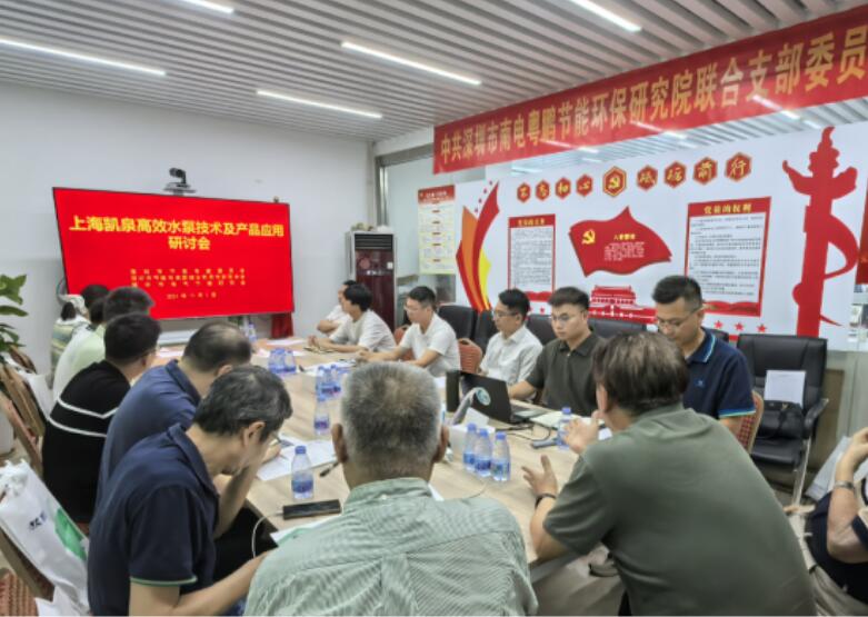 研讨会现场 研讨会现场