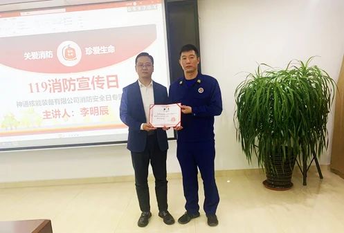 现场颁发聘书 现场颁发聘书