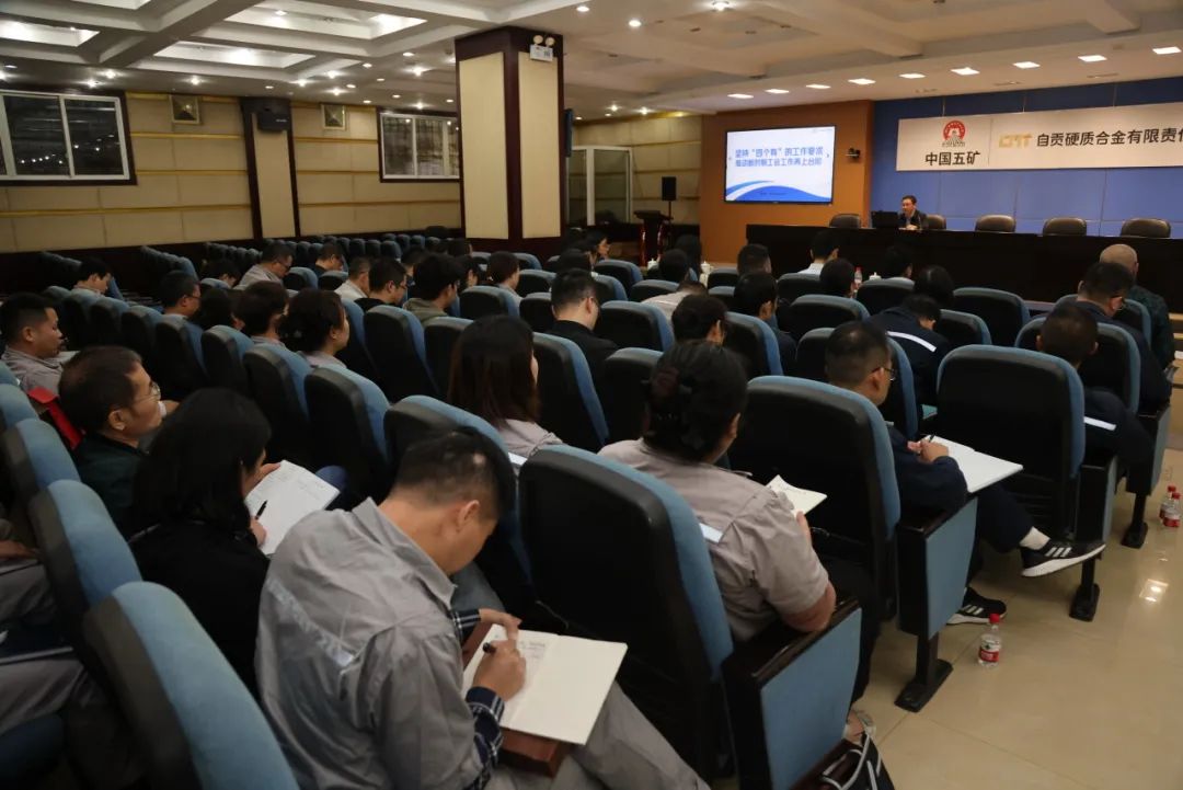自贡硬质合金有限责任公司举办2024年工会干部及工会工作者培训班 自贡硬质合金有限责任公司举办2024年工会干部及工会工作者培训班