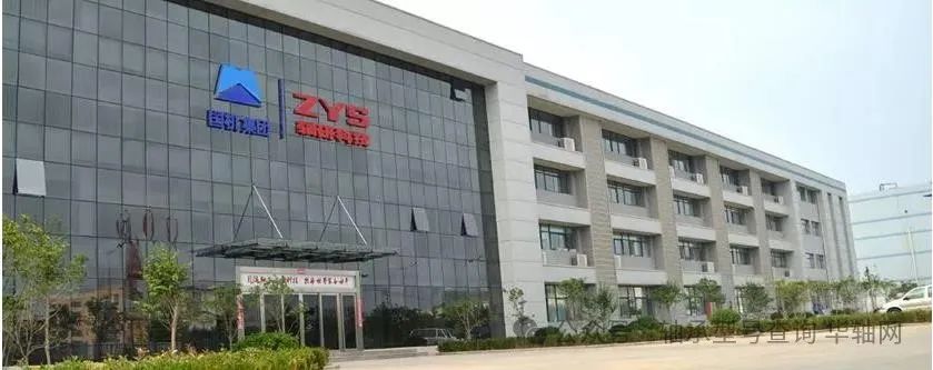 轴研所试验检测中心获国防工业认可委员会实验室认证 轴研所试验检测中心获国防工业认可委员会实验室认证