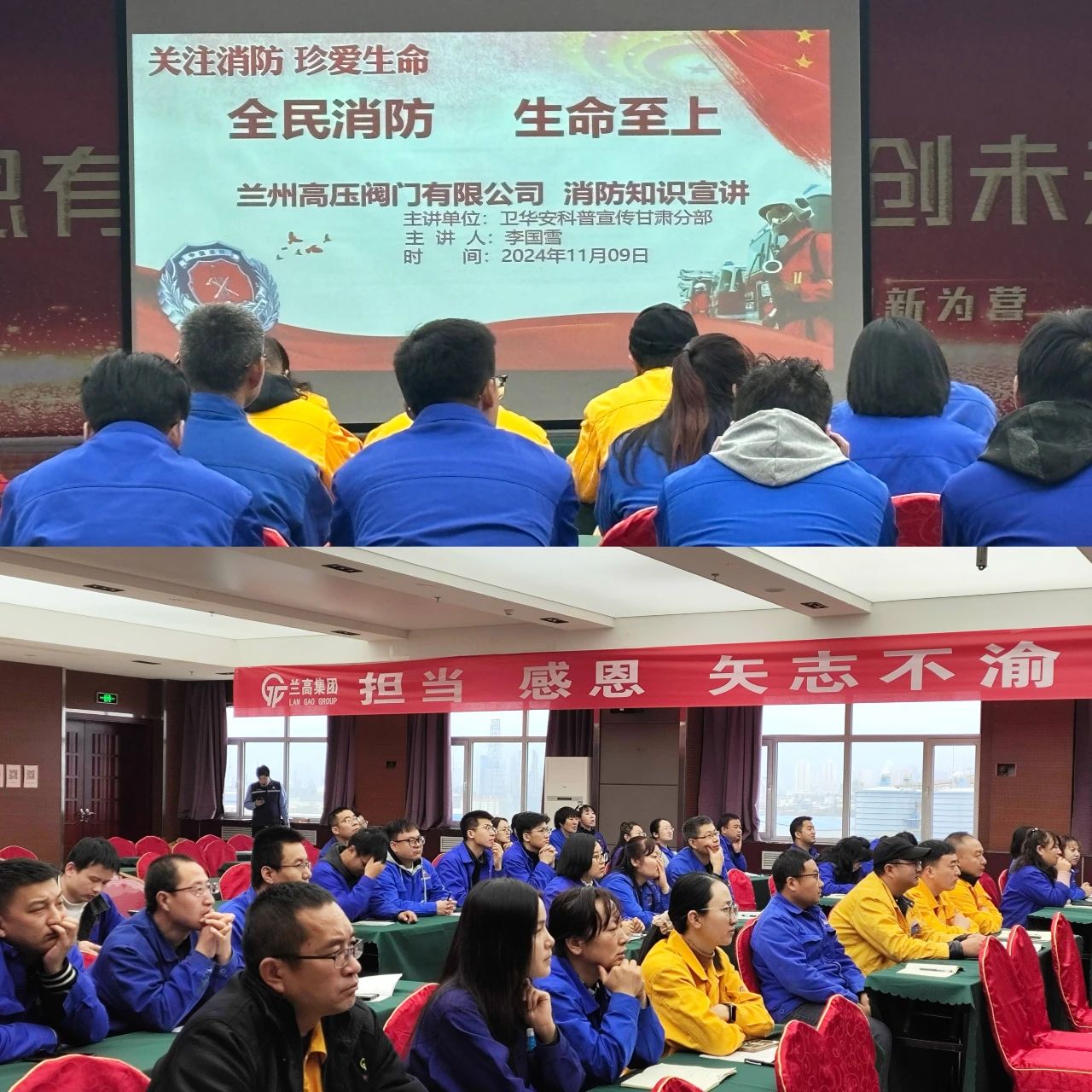 兰州高压阀门:筑牢安全防线,共迎全国消防日 兰州高压阀门:筑牢安全防线,共迎全国消防日
