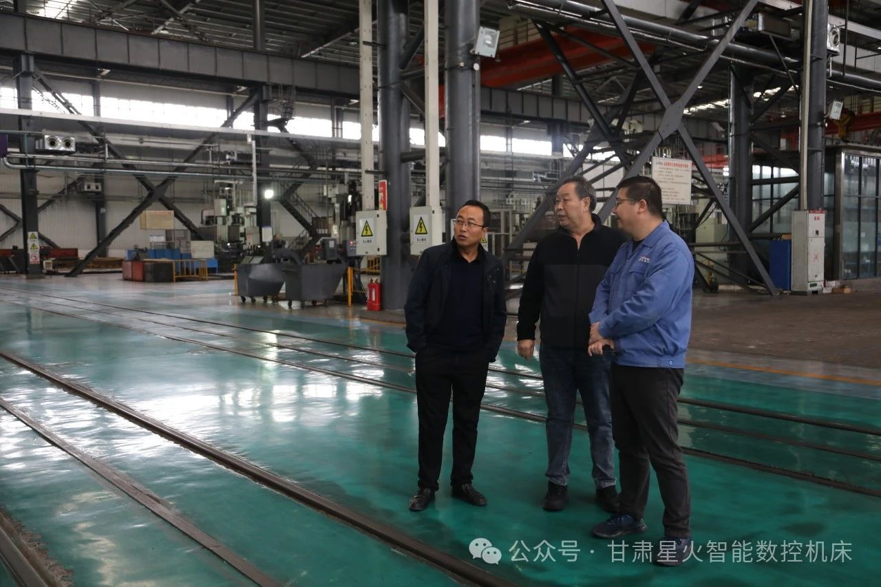 甘肃神龙航空科技公司董事长李青富考察星火数控公司 甘肃神龙航空科技公司董事长李青富考察星火数控公司