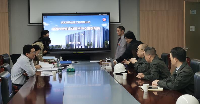 湖北省发改委工作人员现场核查 湖北省发改委工作人员现场核查