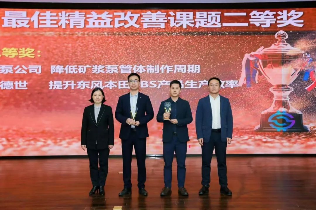 容器车间刘光荣代表改善小组领奖 容器车间刘光荣代表改善小组领奖