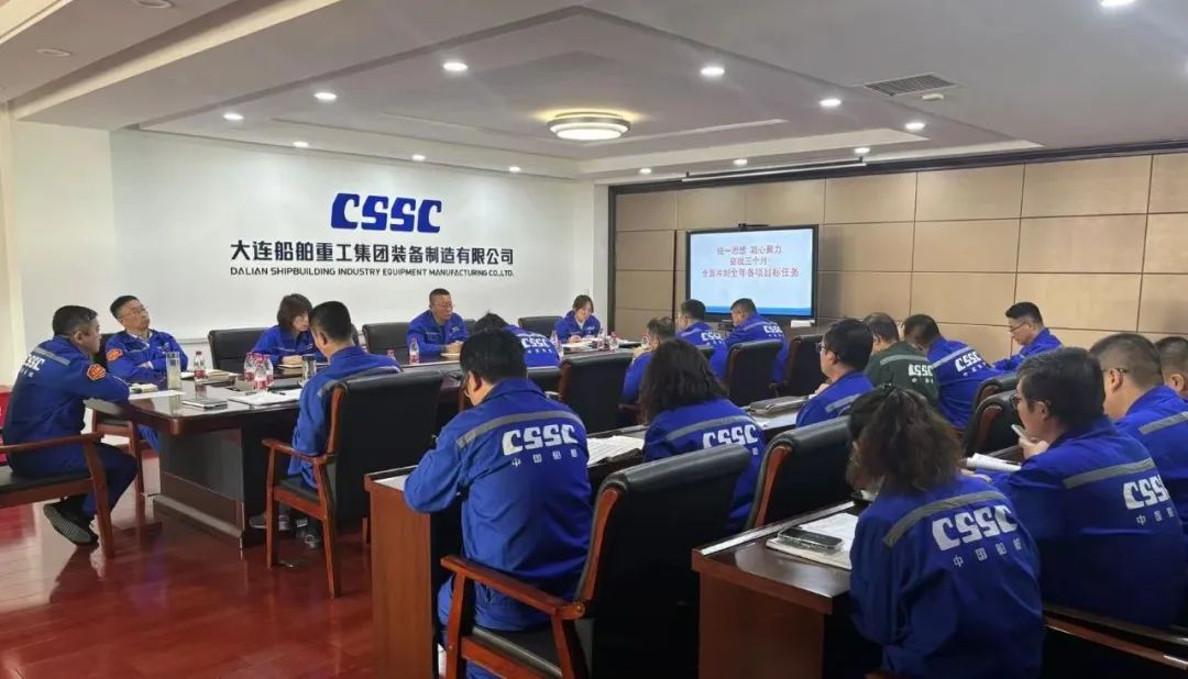 大船集团装备坚持结果导向,决战冲刺全年目标 大船集团装备坚持结果导向,决战冲刺全年目标