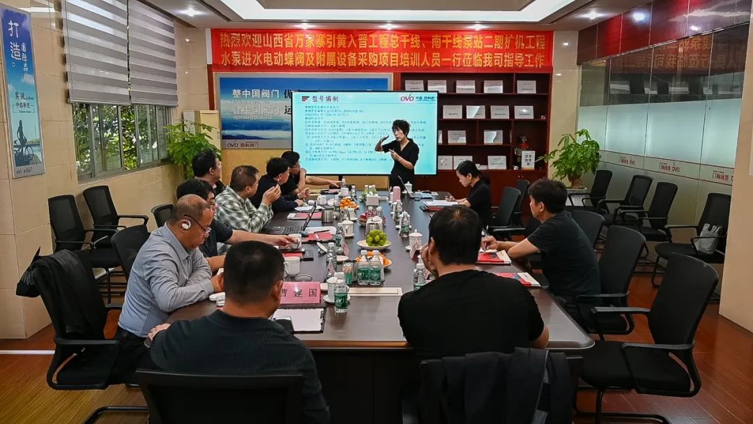 山西省万家寨引黄入晋工程代表团一行莅临胜利阀门总部参观考察 山西省万家寨引黄入晋工程代表团一行莅临胜利阀门总部参观考察