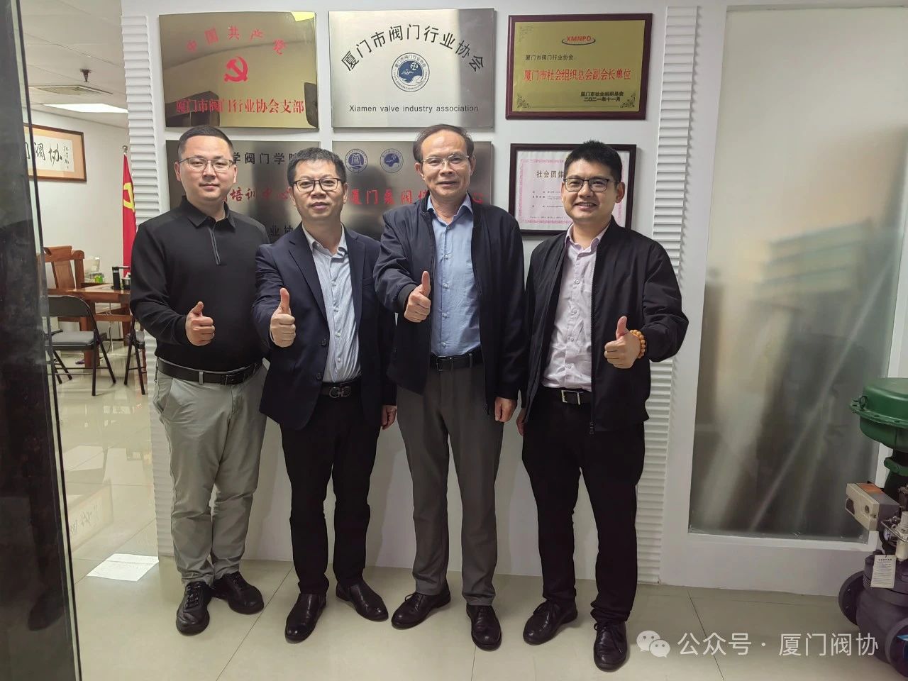 科科集团有限公司董事长胡总等一行人到 厦门阀协交流互动 科科集团有限公司董事长胡总等一行人到 厦门阀协交流互动