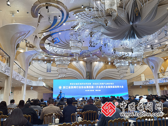 浙江省泵阀行业协会举行换届选举大会 王汉洲当选新一届会长 浙江省泵阀行业协会举行换届选举大会 王汉洲当选新一届会长