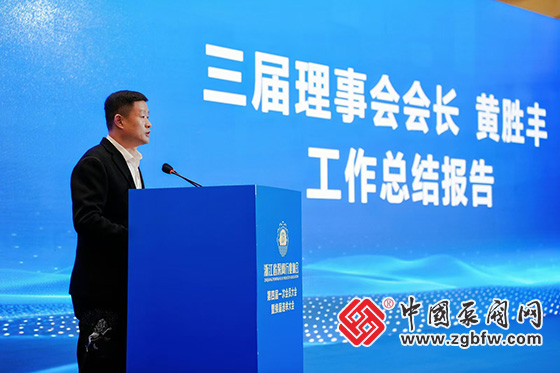 浙江省泵阀行业协会举行换届选举大会 王汉洲当选新一届会长 浙江省泵阀行业协会举行换届选举大会 王汉洲当选新一届会长