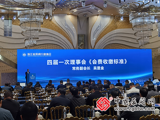 浙江省泵阀行业协会举行换届选举大会 王汉洲当选新一届会长 浙江省泵阀行业协会举行换届选举大会 王汉洲当选新一届会长