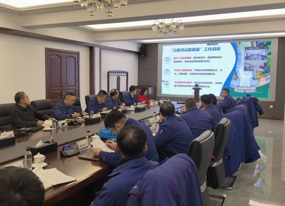 哈电电机召开“三级书记抓质量”基层工作(经验)交流会 哈电电机召开“三级书记抓质量”基层工作(经验)交流会