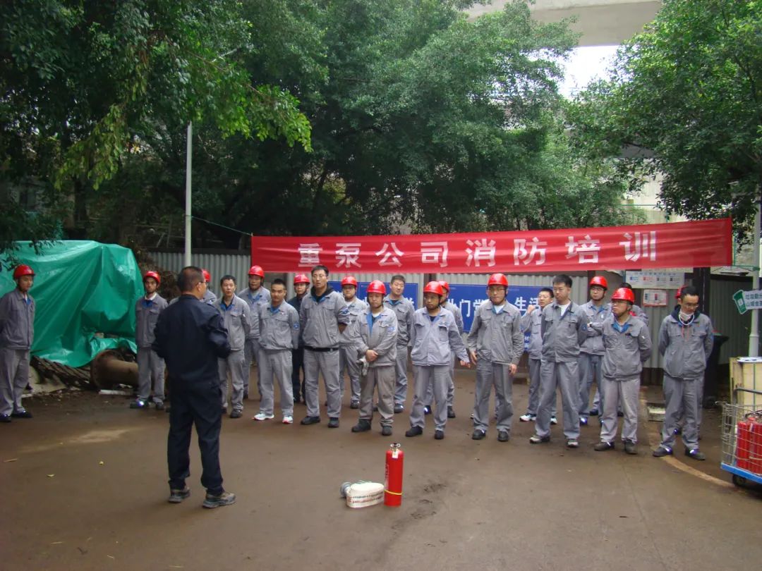 重庆水泵公司开展2024年度消防应急演练 重庆水泵公司开展2024年度消防应急演练