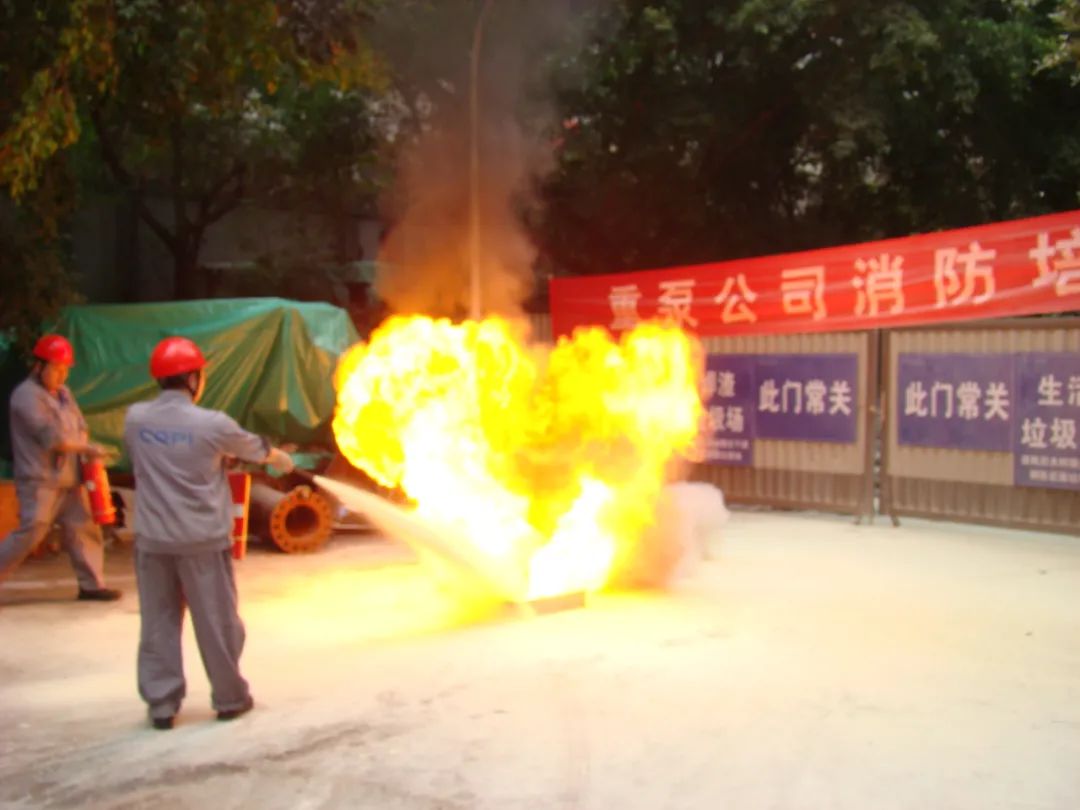 重庆水泵公司开展2024年度消防应急演练 重庆水泵公司开展2024年度消防应急演练