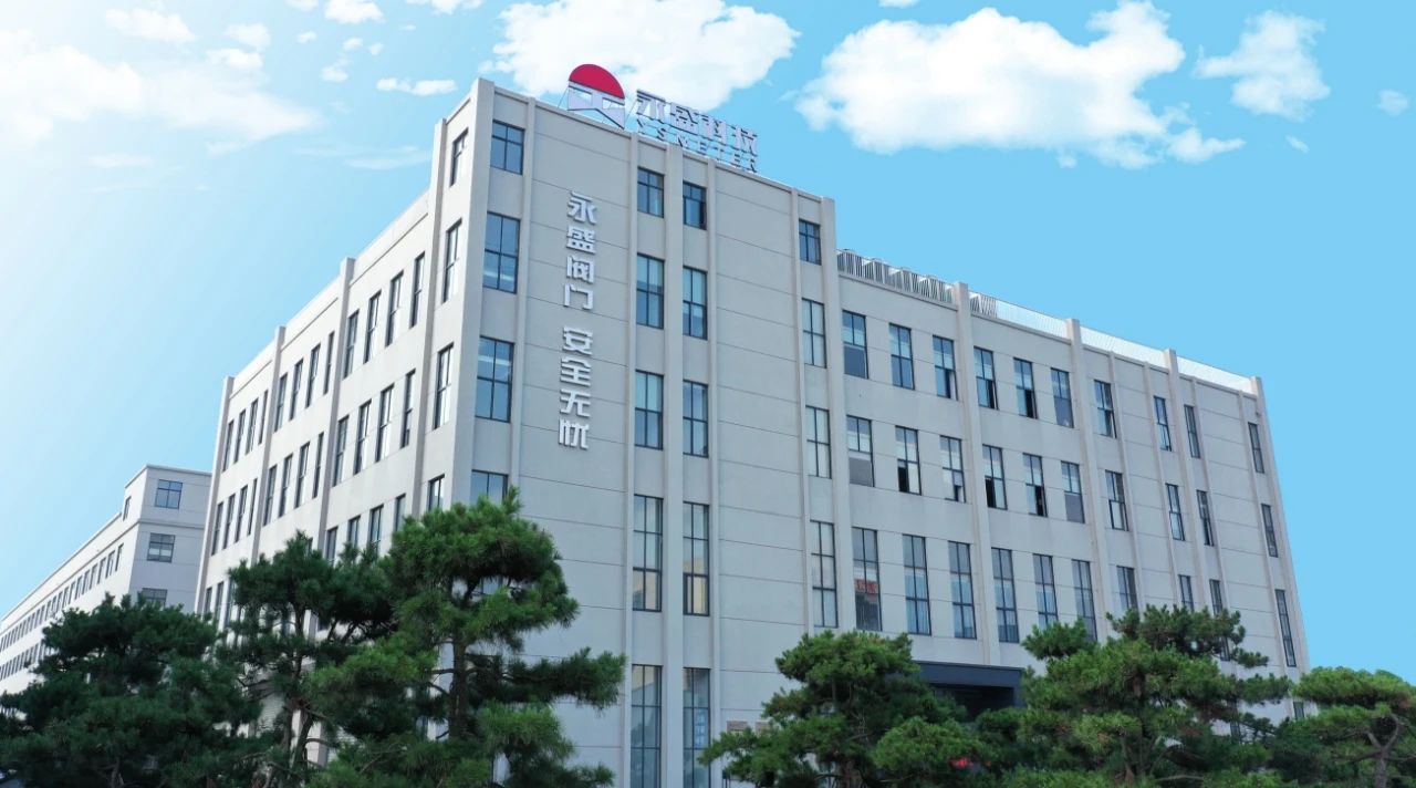 浙江永盛科技股份有限公司“省级工业控制阀企业研究院”正式成立 浙江永盛科技股份有限公司“省级工业控制阀企业研究院”正式成立