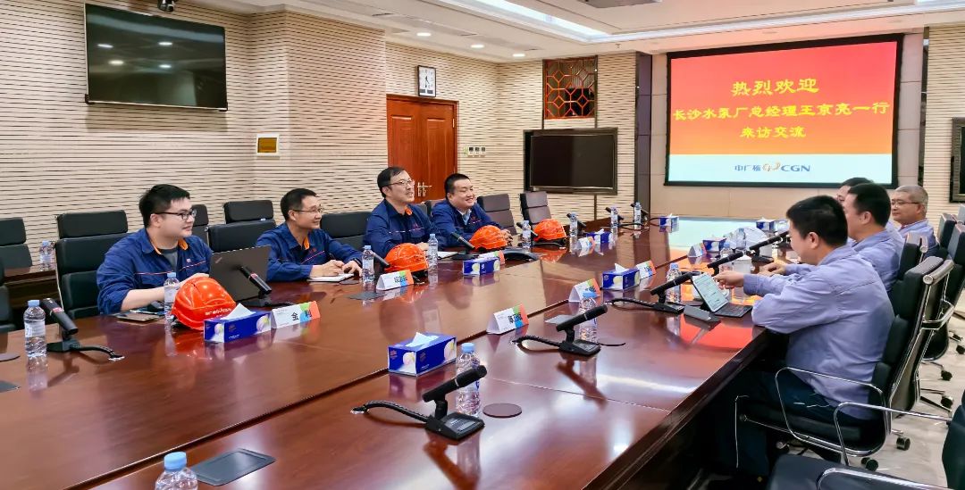 长沙水泵厂:对标先进核电文化与管理 打造标杆核电制泵企业 长沙水泵厂:对标先进核电文化与管理 打造标杆核电制泵企业