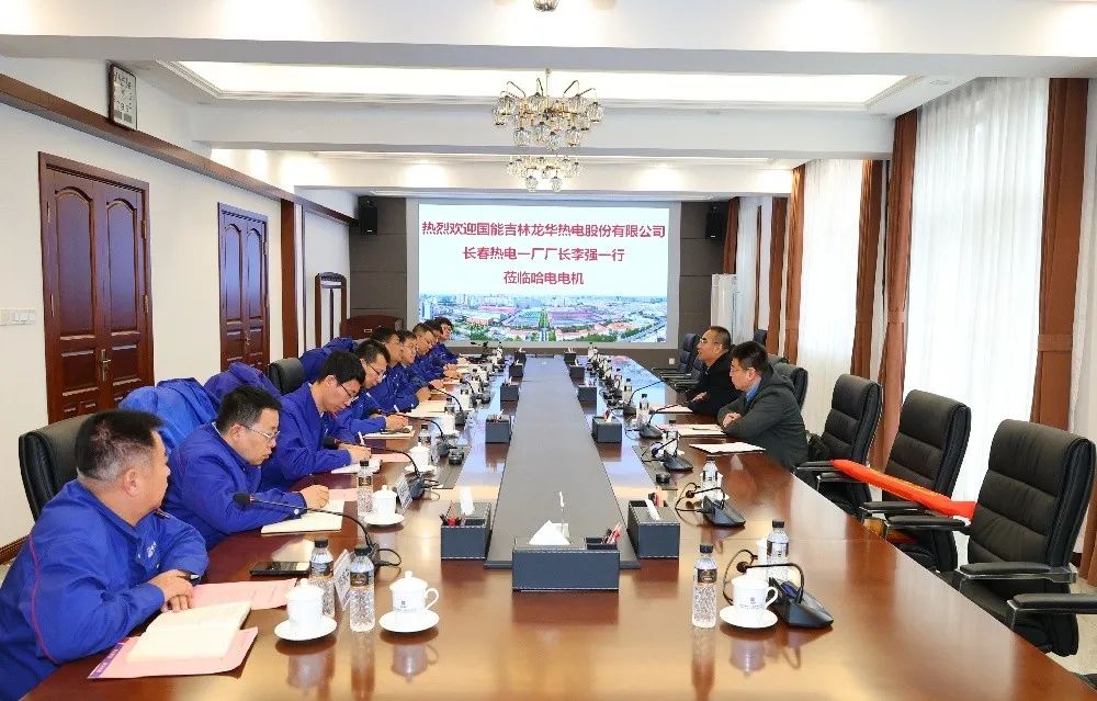 高质量完成检修 长春热电一厂为哈电电机送锦旗 高质量完成检修 长春热电一厂为哈电电机送锦旗