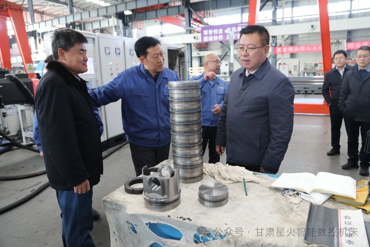 市委副书记 市长刘力江在星火数控公司调研 市委副书记 市长刘力江在星火数控公司调研