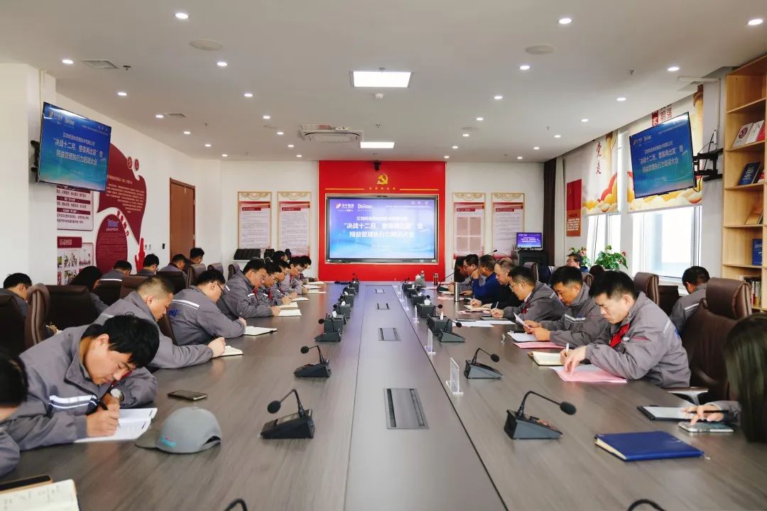 艾坦姆召开“决战十二月,整装再出发”暨精益管理执行力培训大会 艾坦姆召开“决战十二月,整装再出发”暨精益管理执行力培训大会