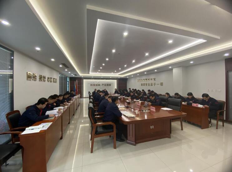 西安泵阀总厂有限公司组织召开2025年度干部聘任大会 西安泵阀总厂有限公司组织召开2025年度干部聘任大会