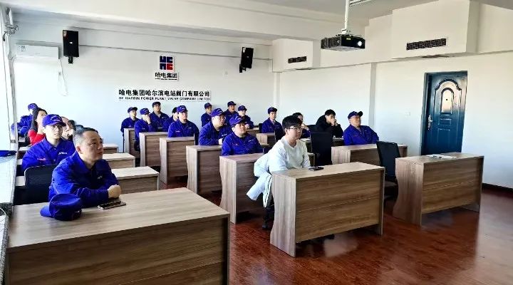 哈电阀门举办核级阀门制造流程专题培训 哈电阀门举办核级阀门制造流程专题培训