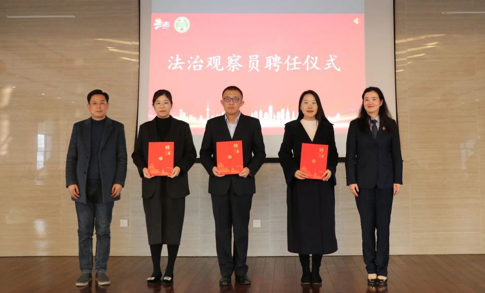 “益企法治先锋行 赋能企业新发展”主题活动走进江苏神通阀门 “益企法治先锋行 赋能企业新发展”主题活动走进江苏神通阀门