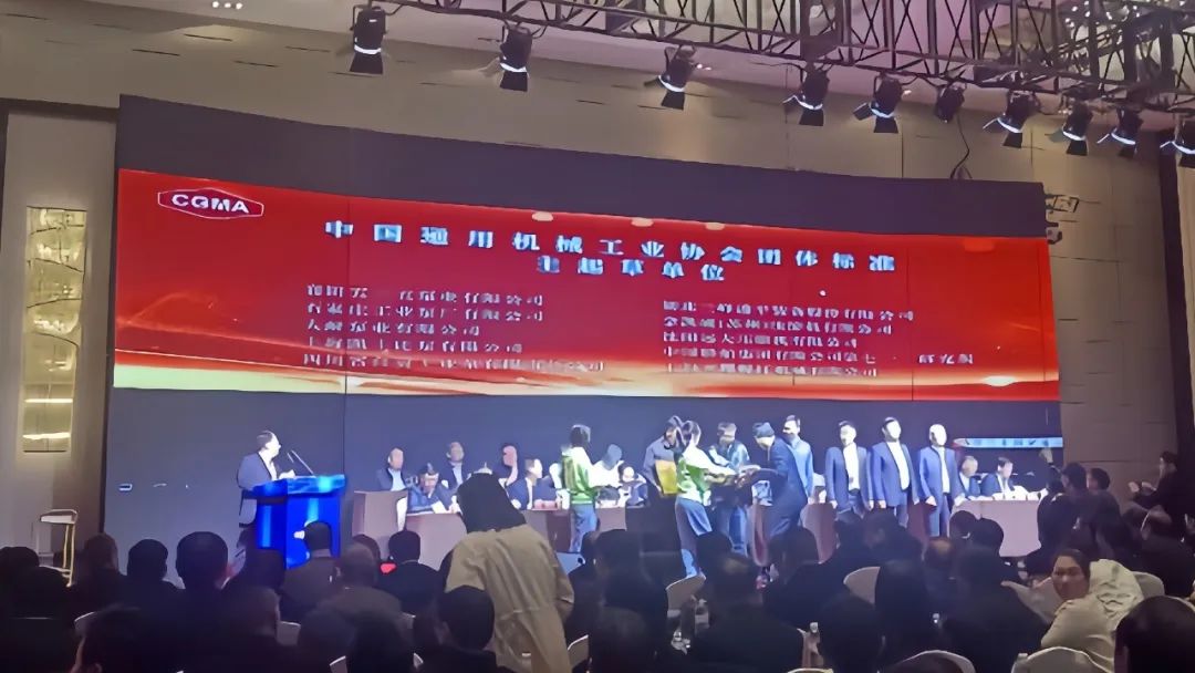 自贡工业泵主起草《蒸发结晶用化工轴流泵技术规范》获2024年度“百项团标、主起草单位”示范推广标准 自贡工业泵主起草《蒸发结晶用化工轴流泵技术规范》获2024年度“百项团标、主起草单位”示范推广标准