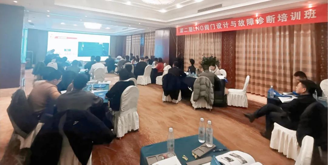 中通协成功举办第二期LNG阀门设计与故障诊断培训班 中通协成功举办第二期LNG阀门设计与故障诊断培训班