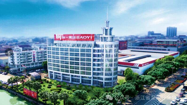 连续10多年中标,保一集团全标段入围中石油2024年度阀门框架招标 连续10多年中标,保一集团全标段入围中石油2024年度阀门框架招标