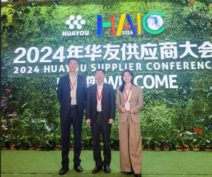 川仪股份荣获浙江华友钴业股份有限公司2024年度“优秀供应商”称号 川仪股份荣获浙江华友钴业股份有限公司2024年度“优秀供应商”称号