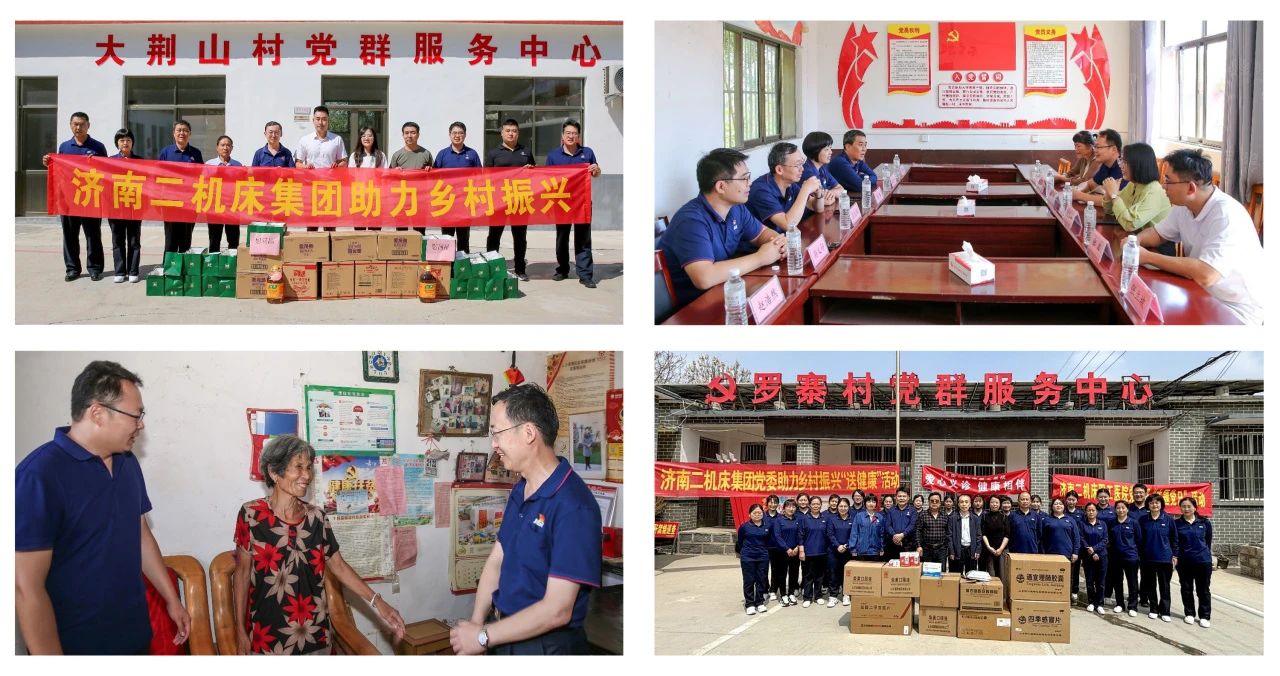 ▲企业积极履行社会责任 ▲企业积极履行社会责任