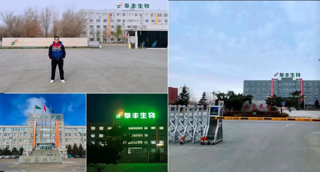 金鑫生化阀门与阜丰集团达成年度采购合作 金鑫生化阀门与阜丰集团达成年度采购合作