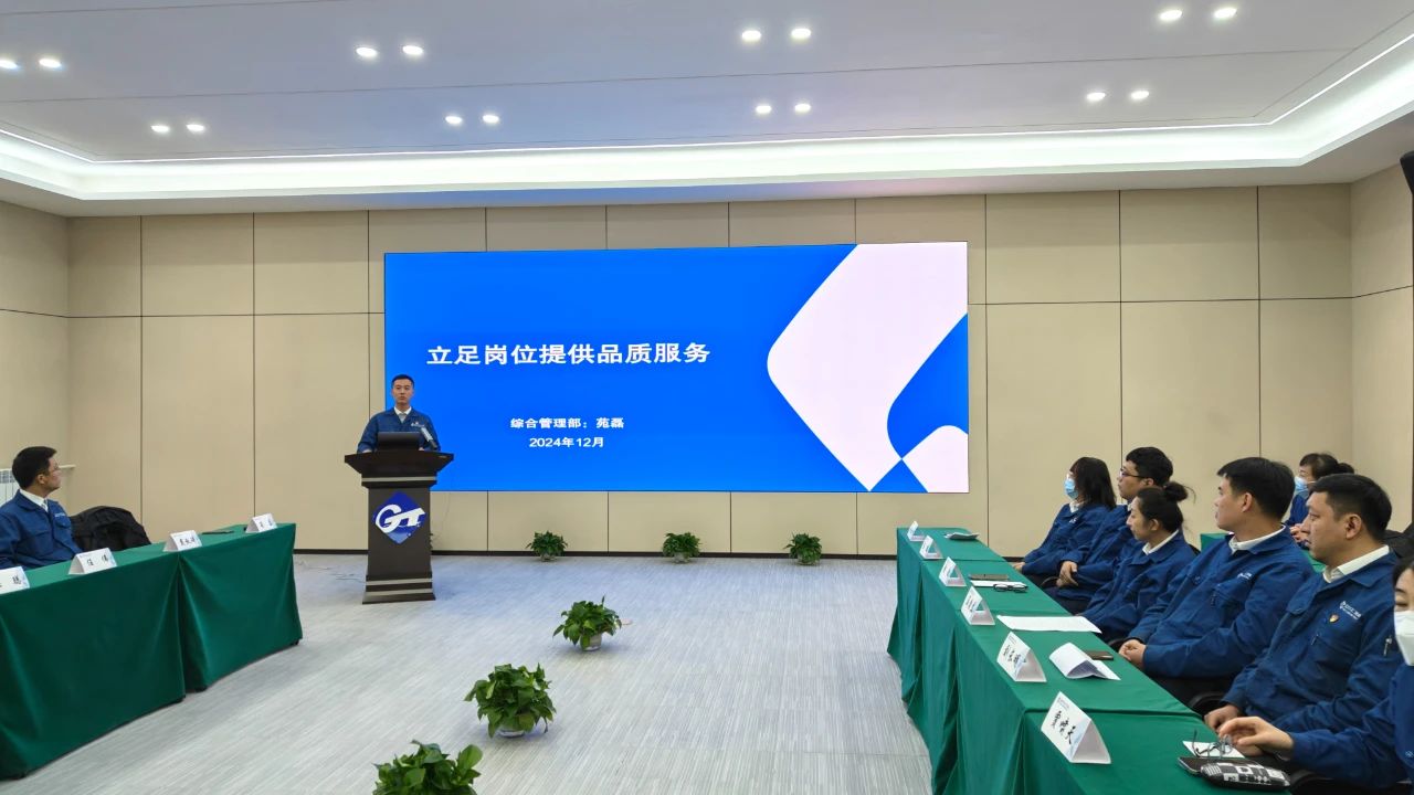 齐二机床开展“立足岗位,提升产品品质怎么做”青年畅谈活动 齐二机床开展“立足岗位,提升产品品质怎么做”青年畅谈活动