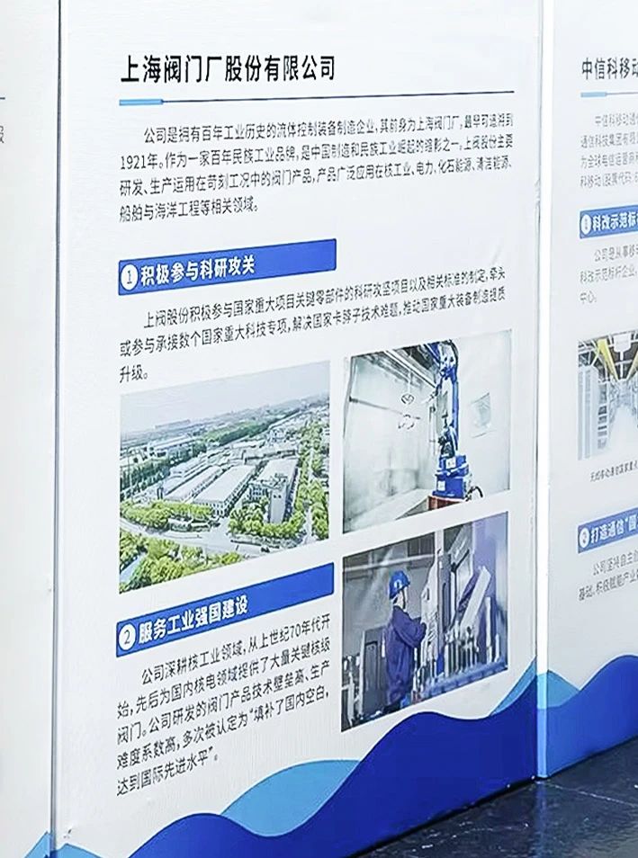 上阀股份荣获“国家制造业转型升级基金优秀投资企业” 上阀股份荣获“国家制造业转型升级基金优秀投资企业”