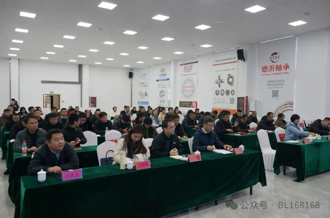 聊城市“工业设计进百企”(轴承行业)活动成功举办 聊城市“工业设计进百企”(轴承行业)活动成功举办