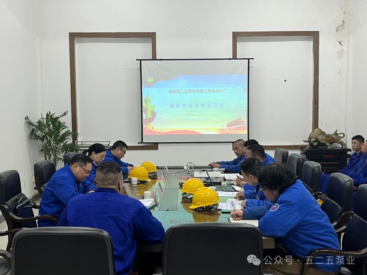 图3为:张维娓参加熔炼工段班组安全活动 图3为:张维娓参加熔炼工段班组安全活动