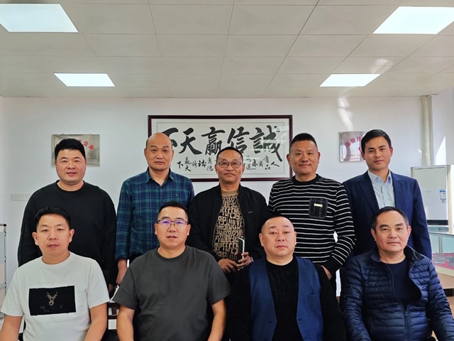 阳江市紧固件行业协会召开常务会议研讨2025年工作计划 阳江市紧固件行业协会召开常务会议研讨2025年工作计划