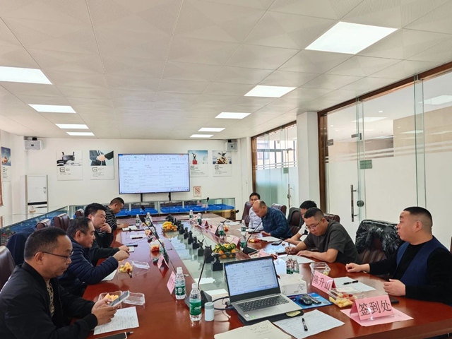 阳江市紧固件行业协会召开常务会议研讨2025年工作计划 阳江市紧固件行业协会召开常务会议研讨2025年工作计划