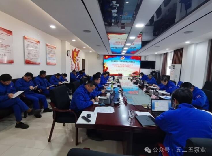 图为:2024年度党支部书记述职大会现场 图为:2024年度党支部书记述职大会现场
