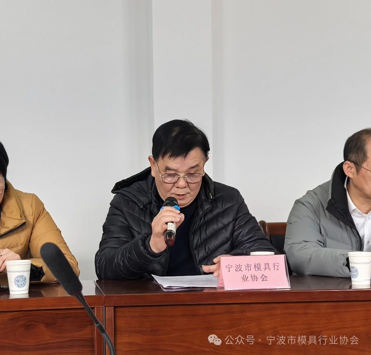 寧波模協參加寧波市科協第四片組學協會能力提升沙龍