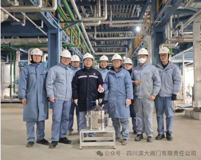 滨大阀门助力北京化工天津科学试验基地单中心催化剂中试装置项目 滨大阀门助力北京化工天津科学试验基地单中心催化剂中试装置项目