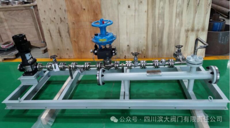 滨大阀门助力北京化工天津科学试验基地单中心催化剂中试装置项目 滨大阀门助力北京化工天津科学试验基地单中心催化剂中试装置项目