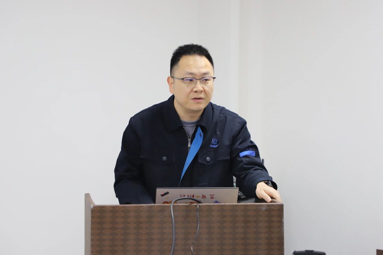 中核科技开展2024年度中层干部述职评议 中核科技开展2024年度中层干部述职评议